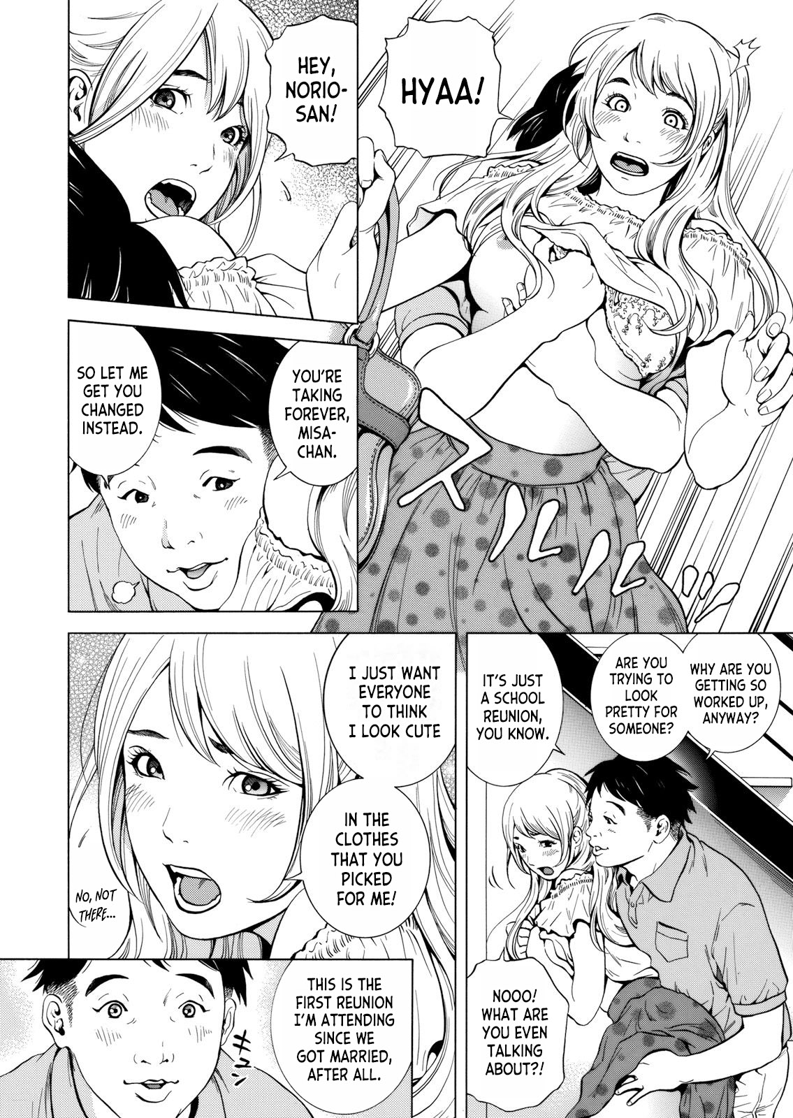 Netorareru.~ Tsuma ga Ochi Yuku Hen'ai Kairaku no Hate ni...1 page 4 full