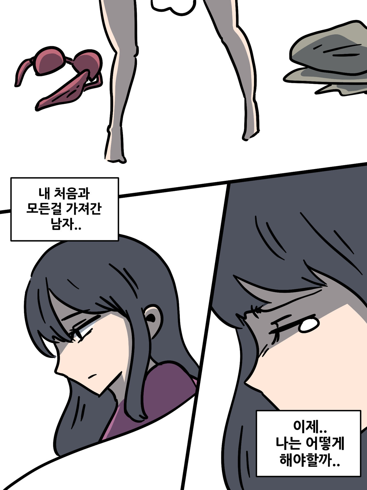 유부녀의 일탈1 page 7 full