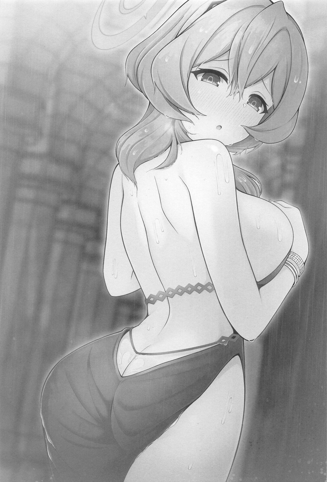 Ame,  Nochi Amau Ako. page 2 full