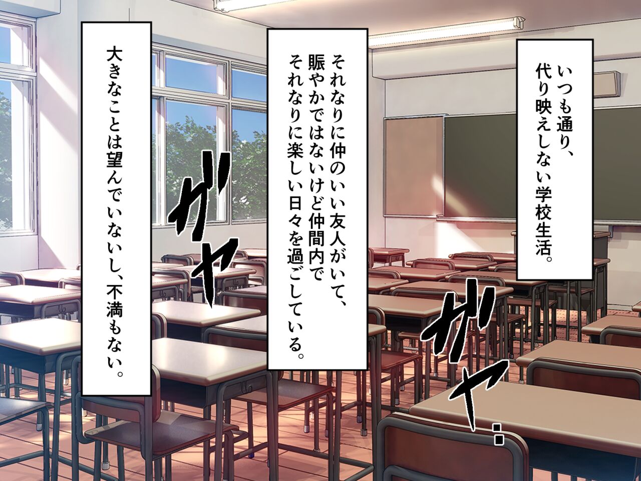 秘密を知られた女の子が口止め料として体を求められたと勘違いしてちんぽをしゃぶり出す話！ page 5 full