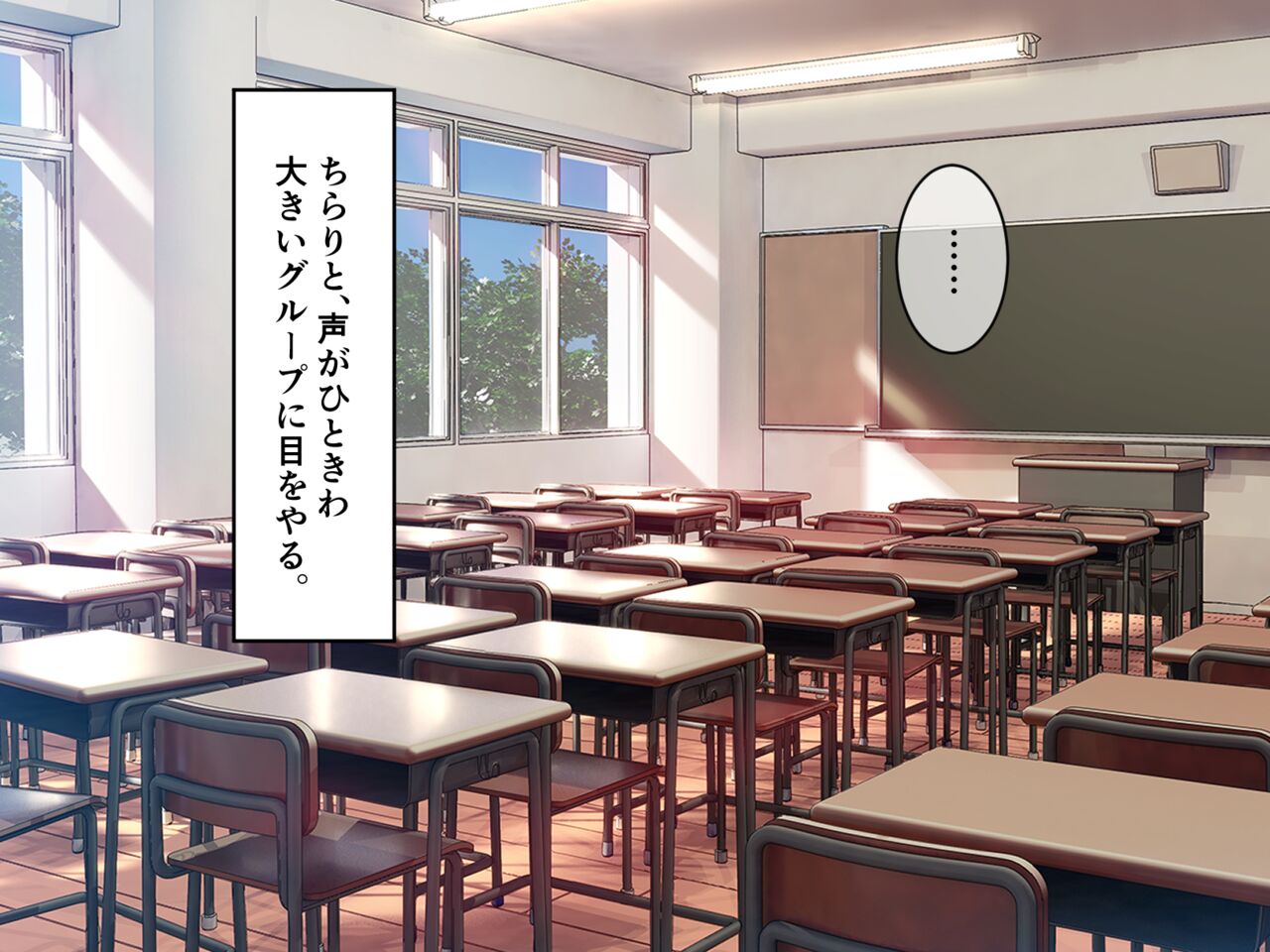 秘密を知られた女の子が口止め料として体を求められたと勘違いしてちんぽをしゃぶり出す話！ page 6 full