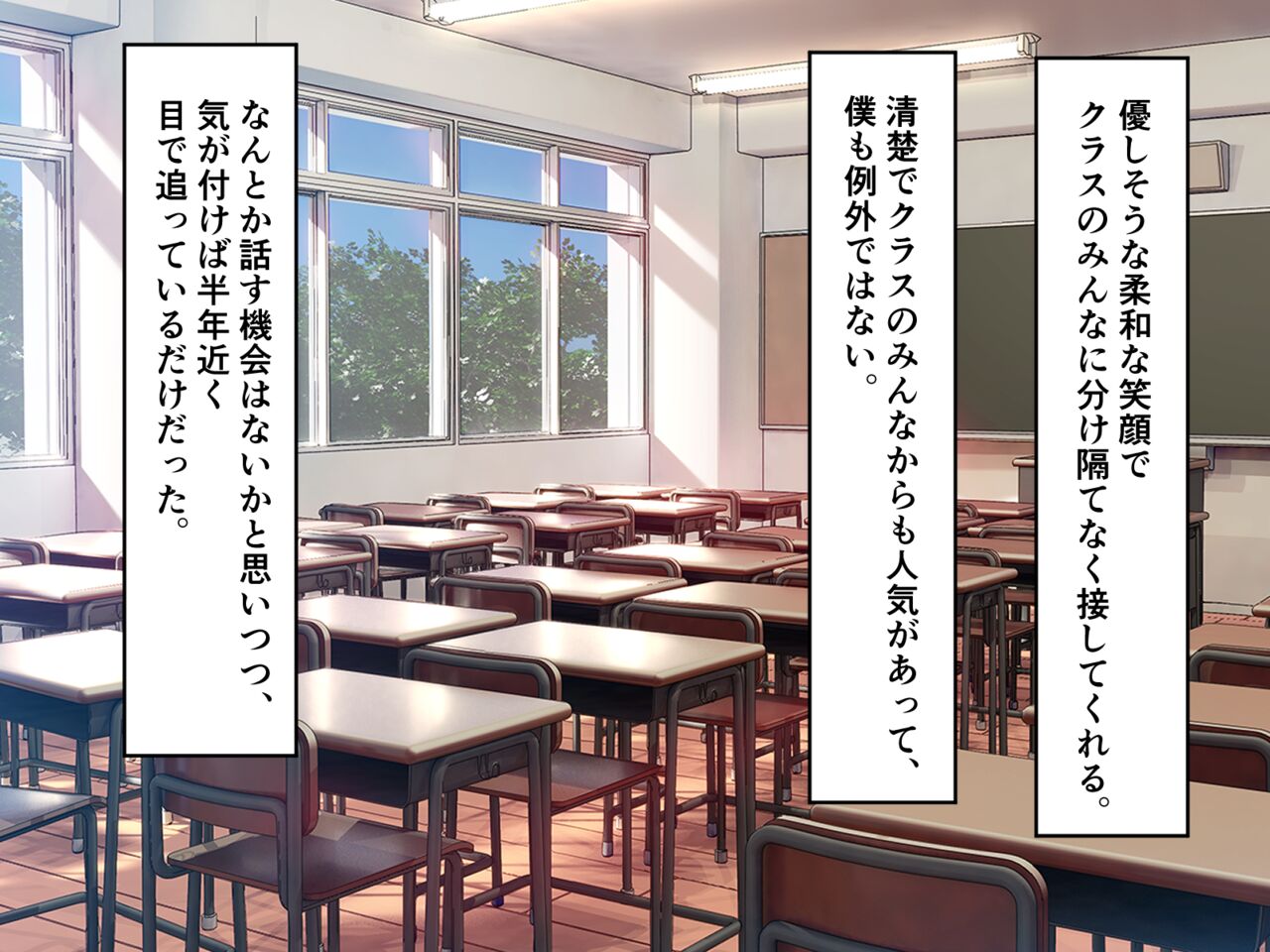 秘密を知られた女の子が口止め料として体を求められたと勘違いしてちんぽをしゃぶり出す話！ page 8 full