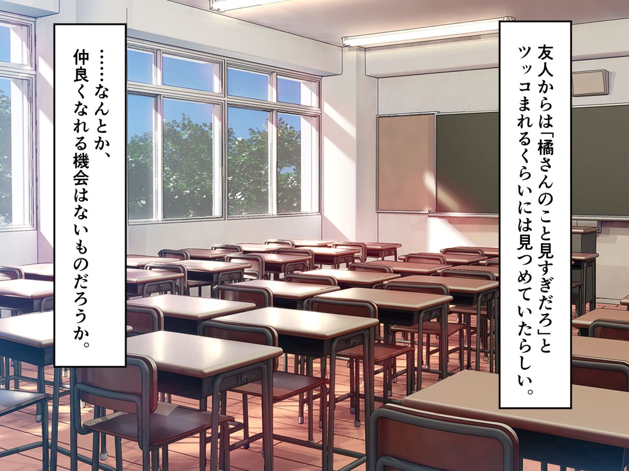秘密を知られた女の子が口止め料として体を求められたと勘違いしてちんぽをしゃぶり出す話！ page 9 full