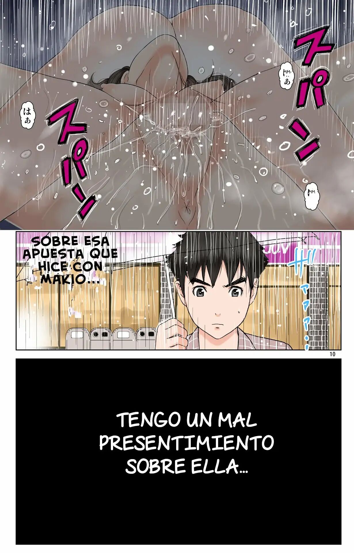 Tomohaha Gangu -Haha ga Aitsu no Omocha ni Ochiru made- ~Hiroki no Bijon~ | Cómo mi madre se convirtio en la esclava sexual de mi amigo 2 ~Vision de Hiroki~ page 10 full