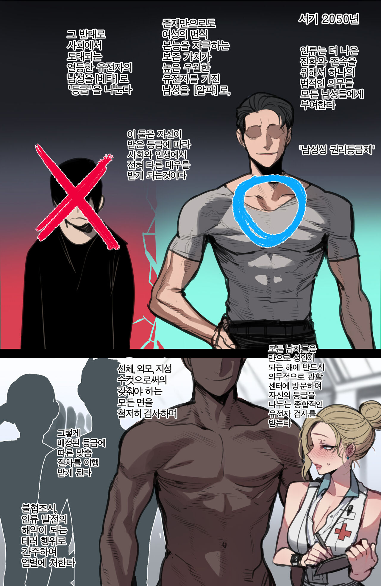 04/2024 reward page 1 full