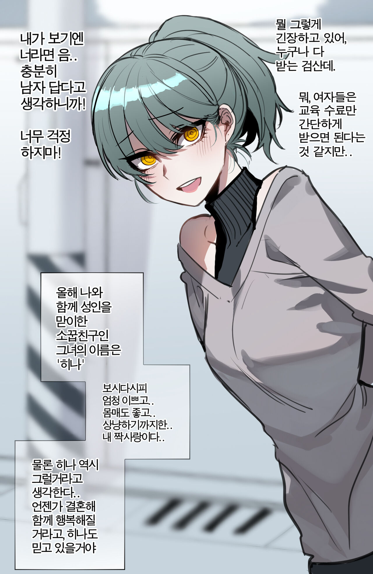 04/2024 reward page 3 full