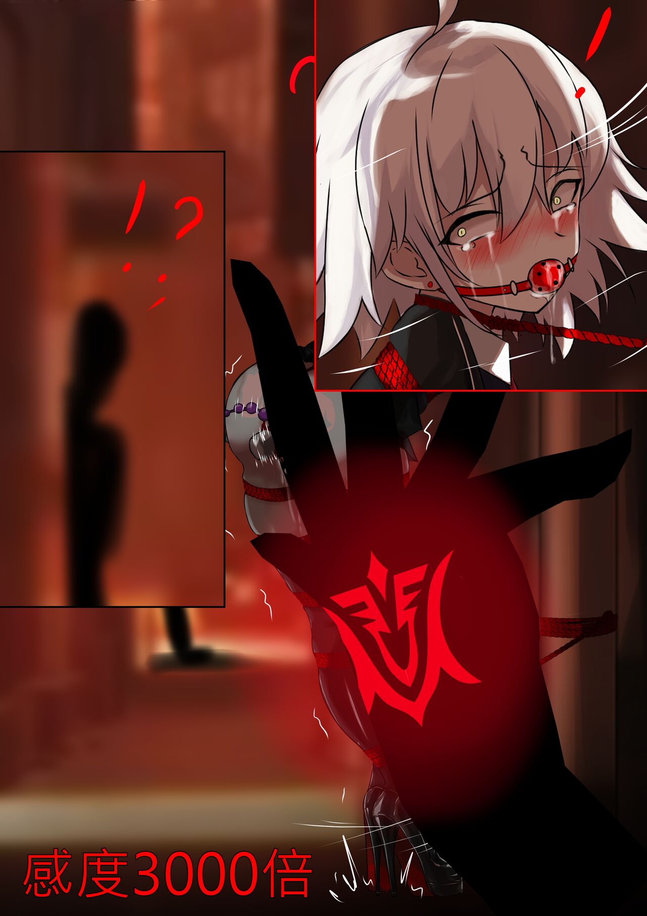 負けんじゃないわよ page 8 full