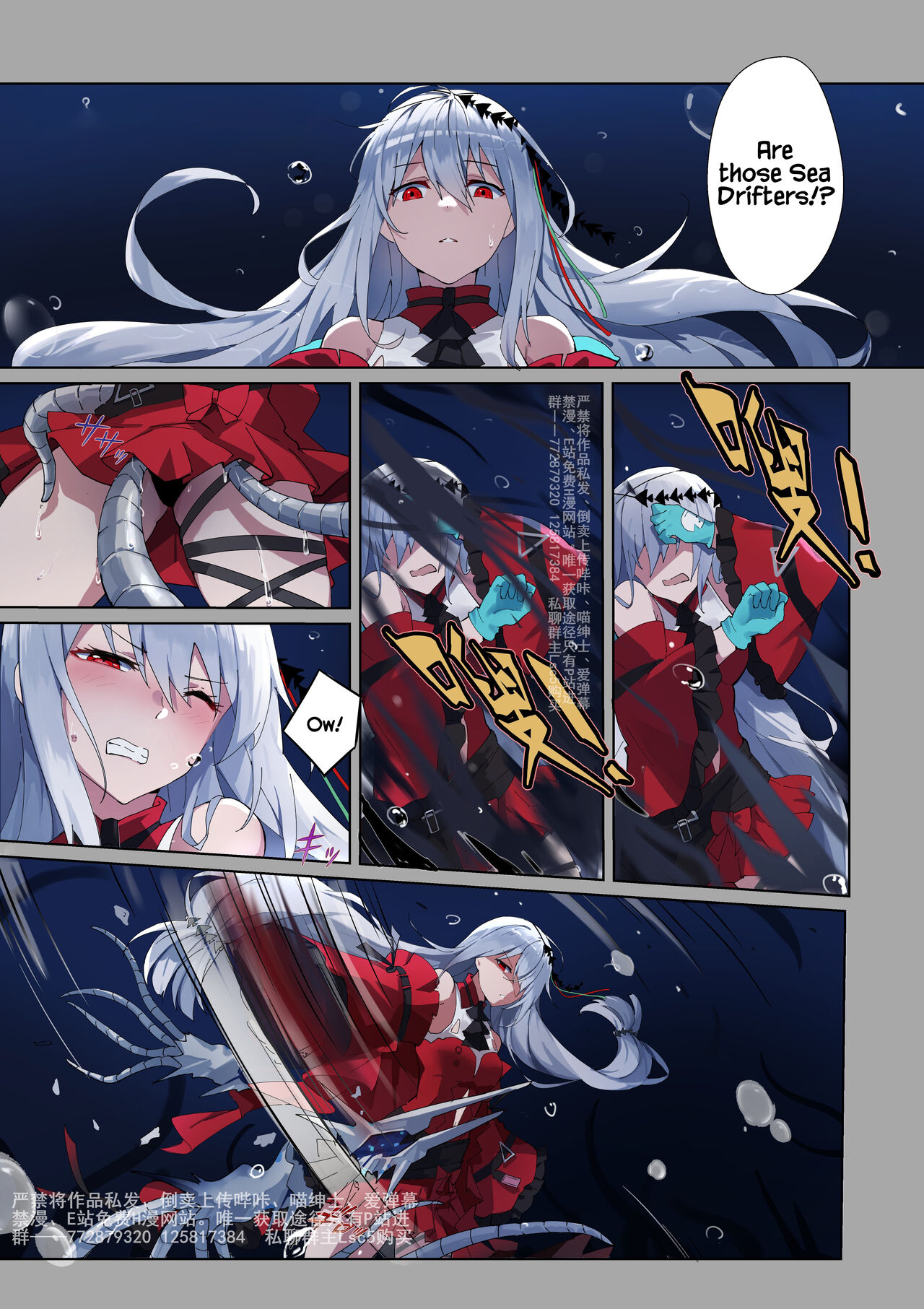 Bonds of the Abyss Part 1 page 2 full