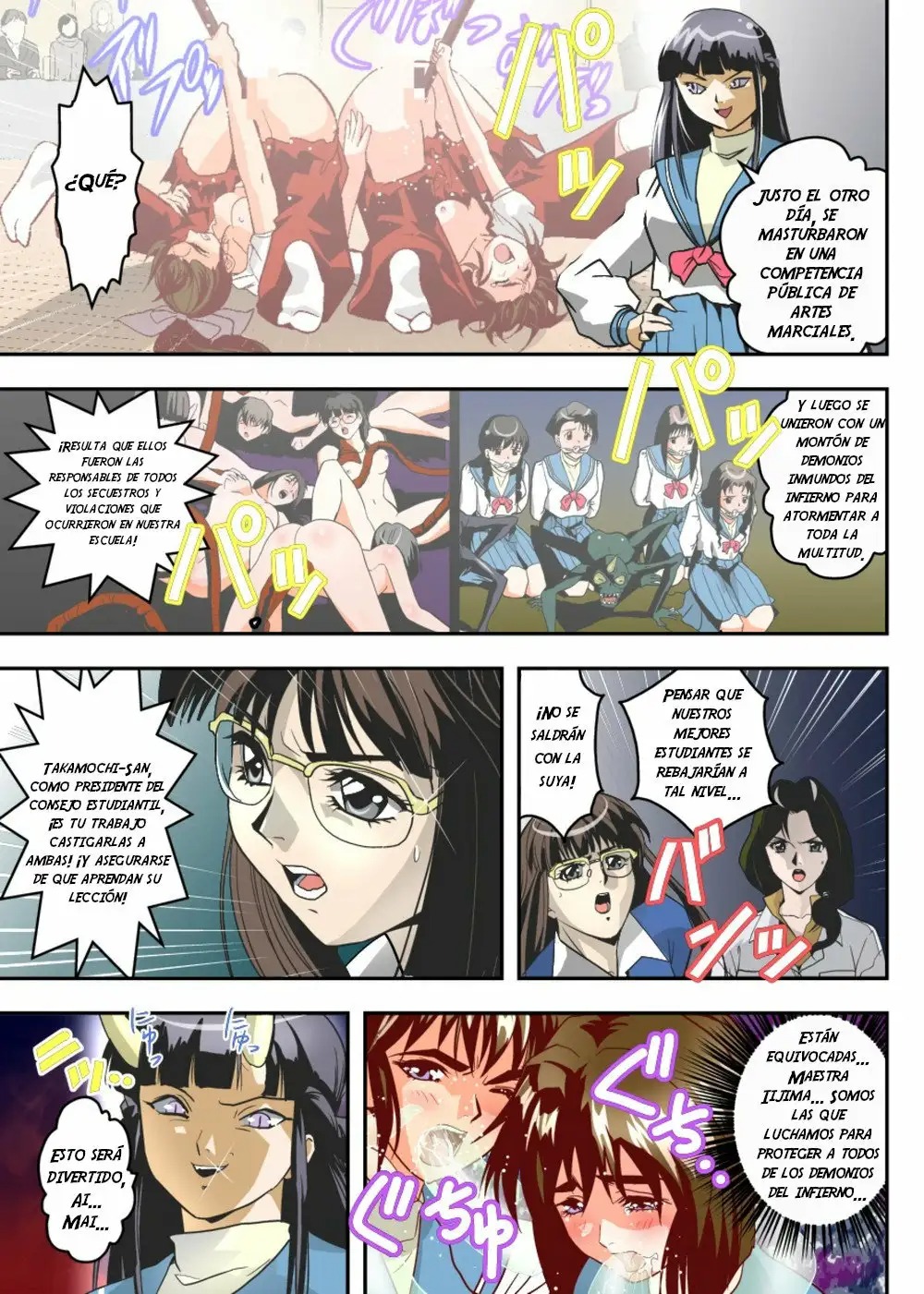 FallenXXangeL8 Injoku no Ai to Mai page 5 full