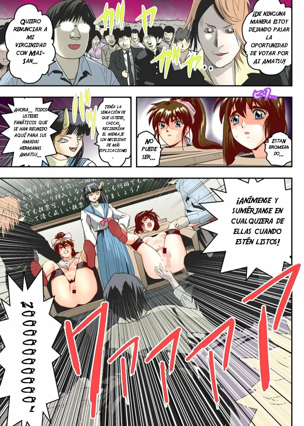 FallenXXangeL8 Injoku no Ai to Mai page 9 full