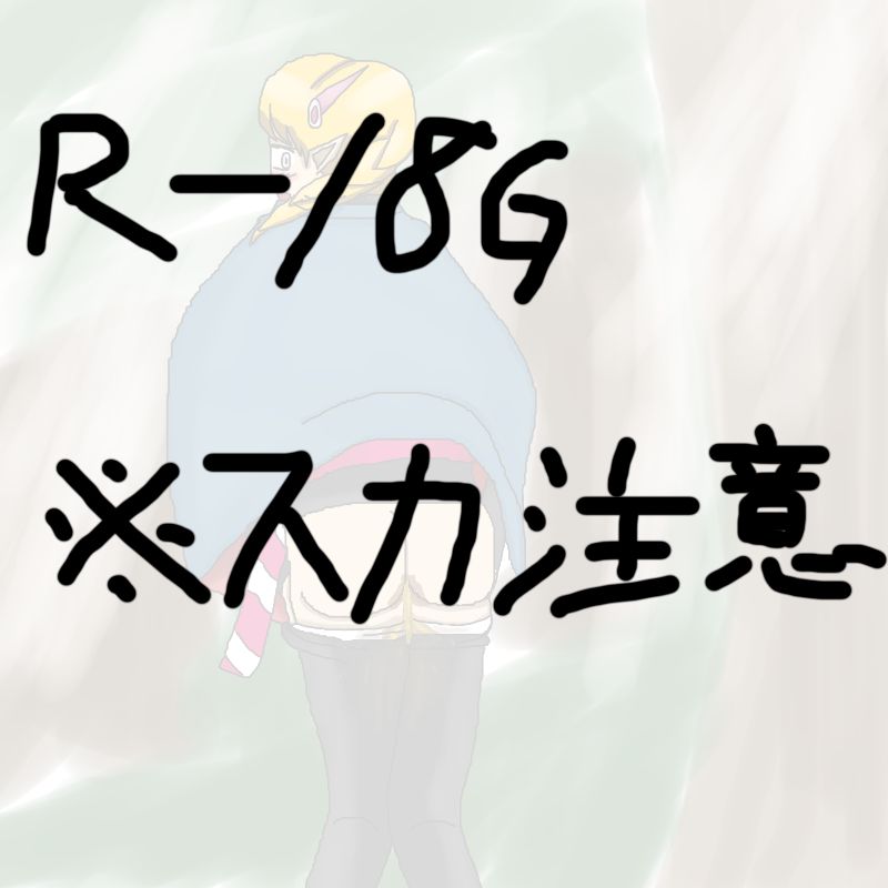 肉名 page 3 full