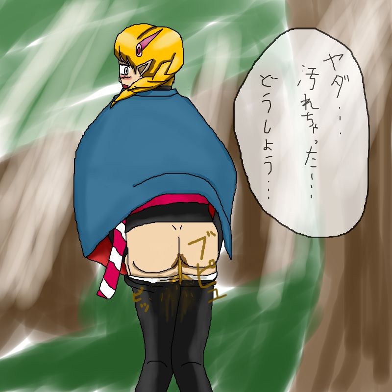 肉名 page 5 full