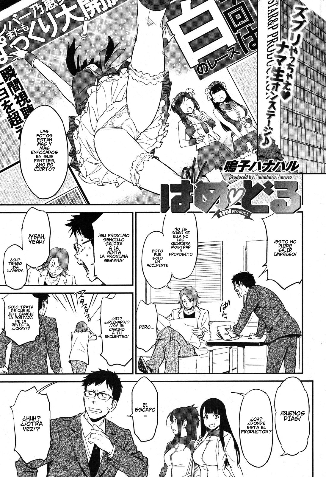 Hame Doru page 4 full