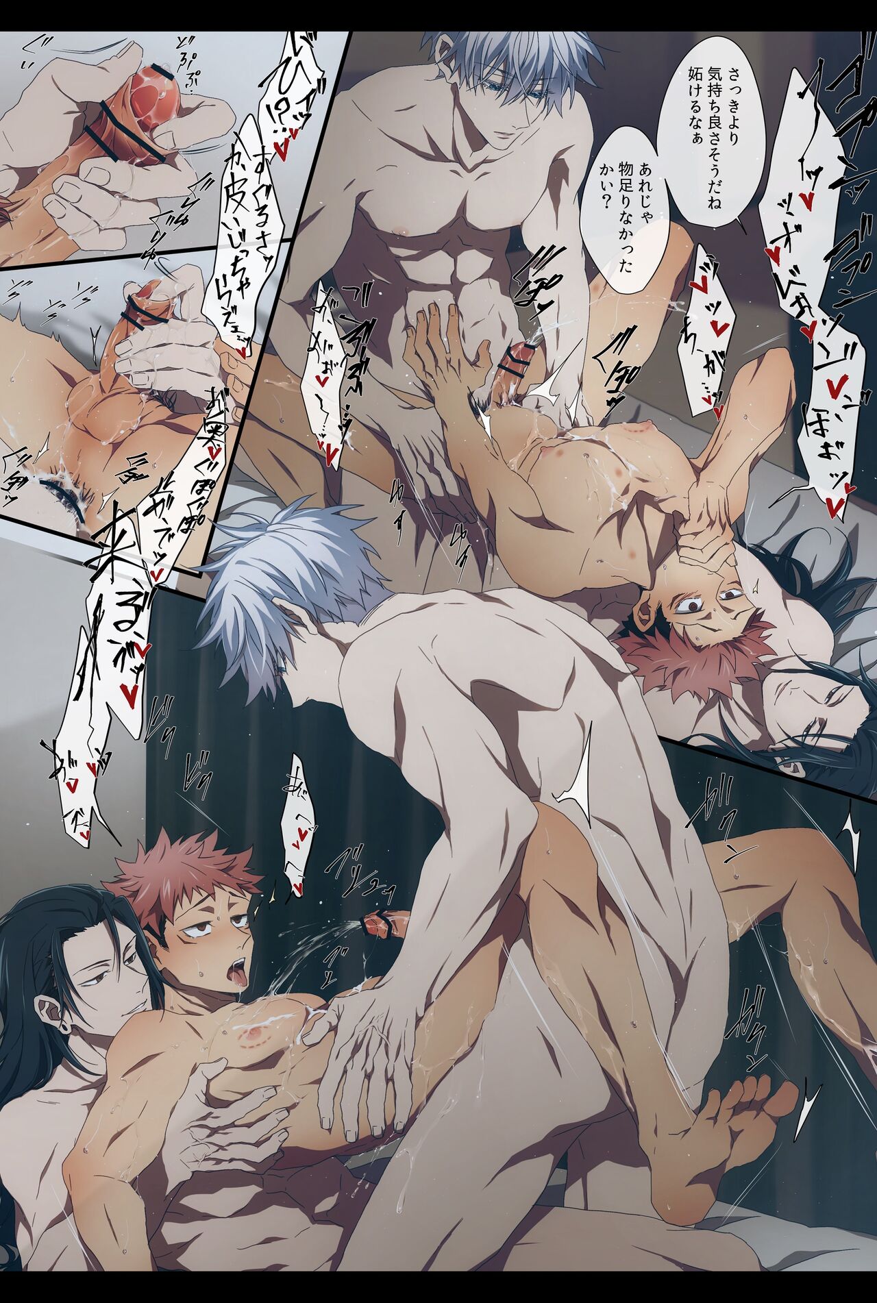 Artist: 律樹 page 5 full