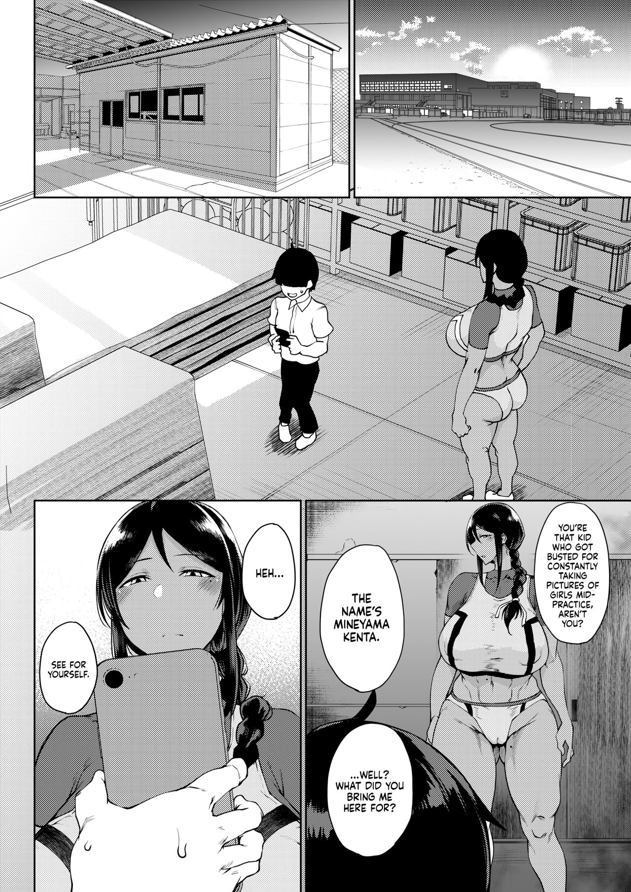 Koukou | Pure page 2 full