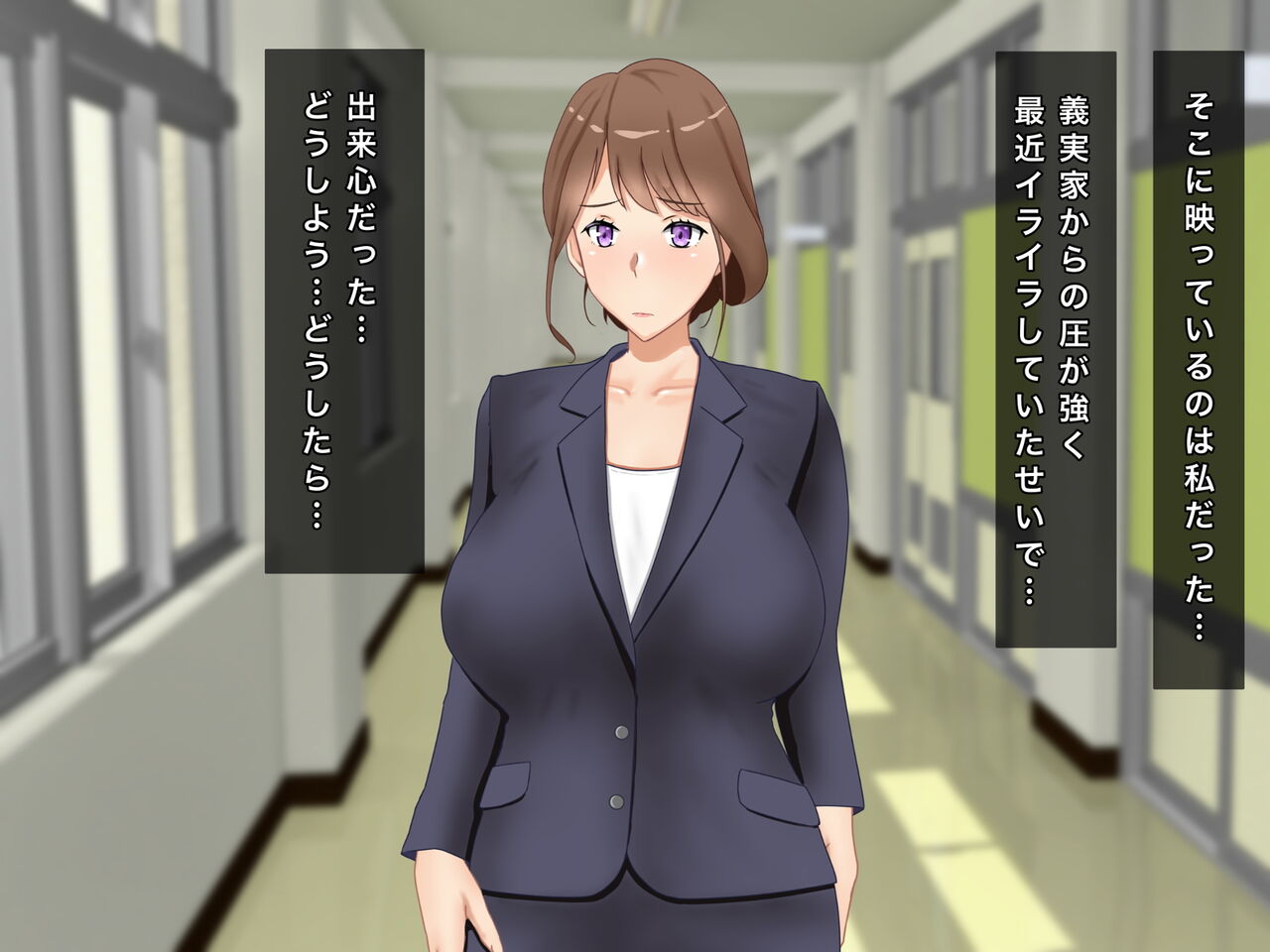 Daikirai na Seito ni Netorarete Haramasareta Kyonyuu Hitozuma Kyoushi page 6 full