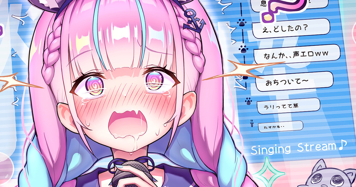 時雨 page 7 full