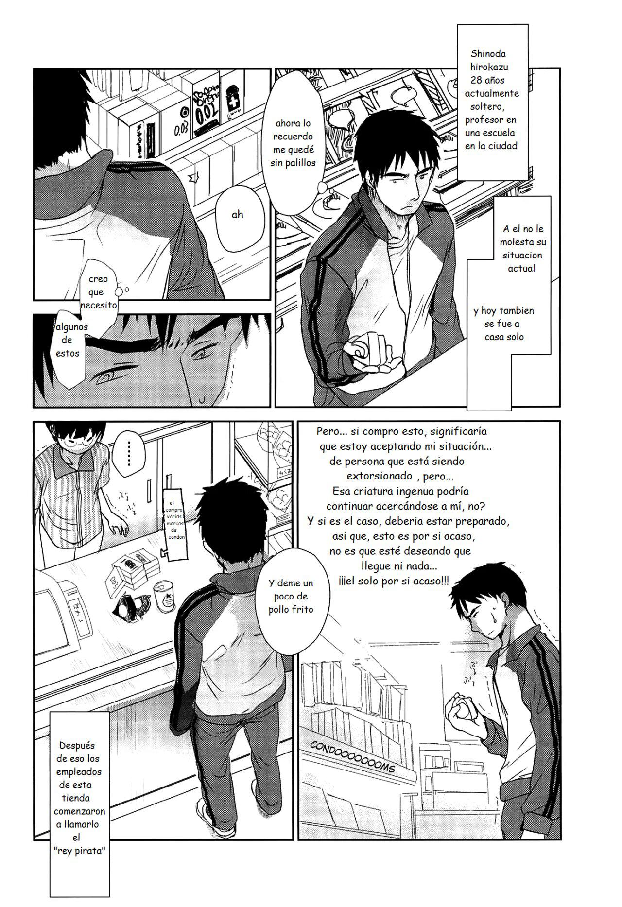 Sensei to, Watashi to. Jou 2.5 page 1 full