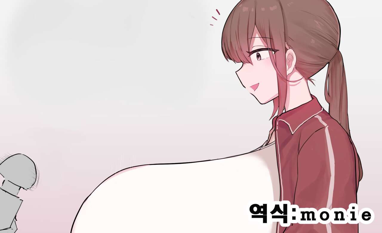 Manager-chan 1-3 | 야구부 폭유 매니저 1~3 page 1 full