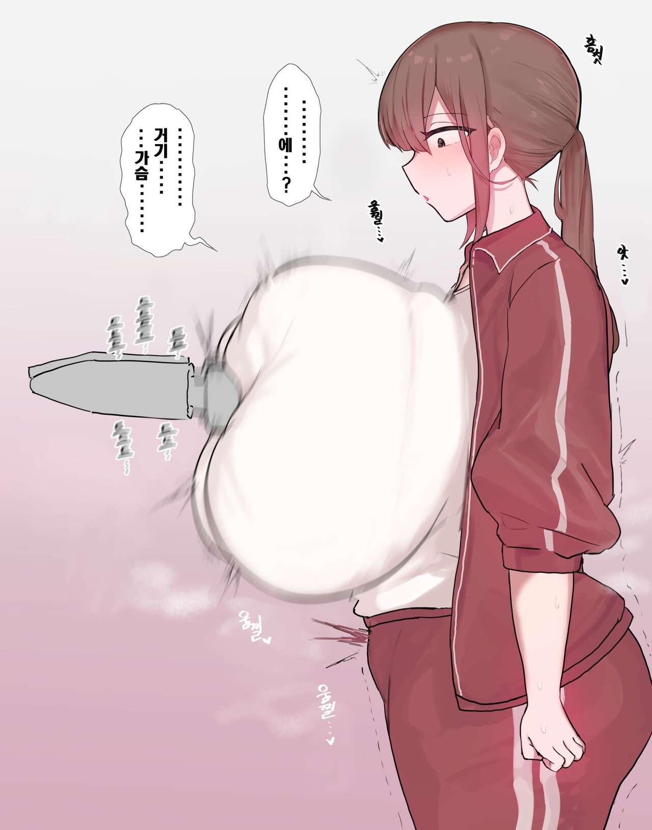Manager-chan 1-3 | 야구부 폭유 매니저 1~3 page 3 full