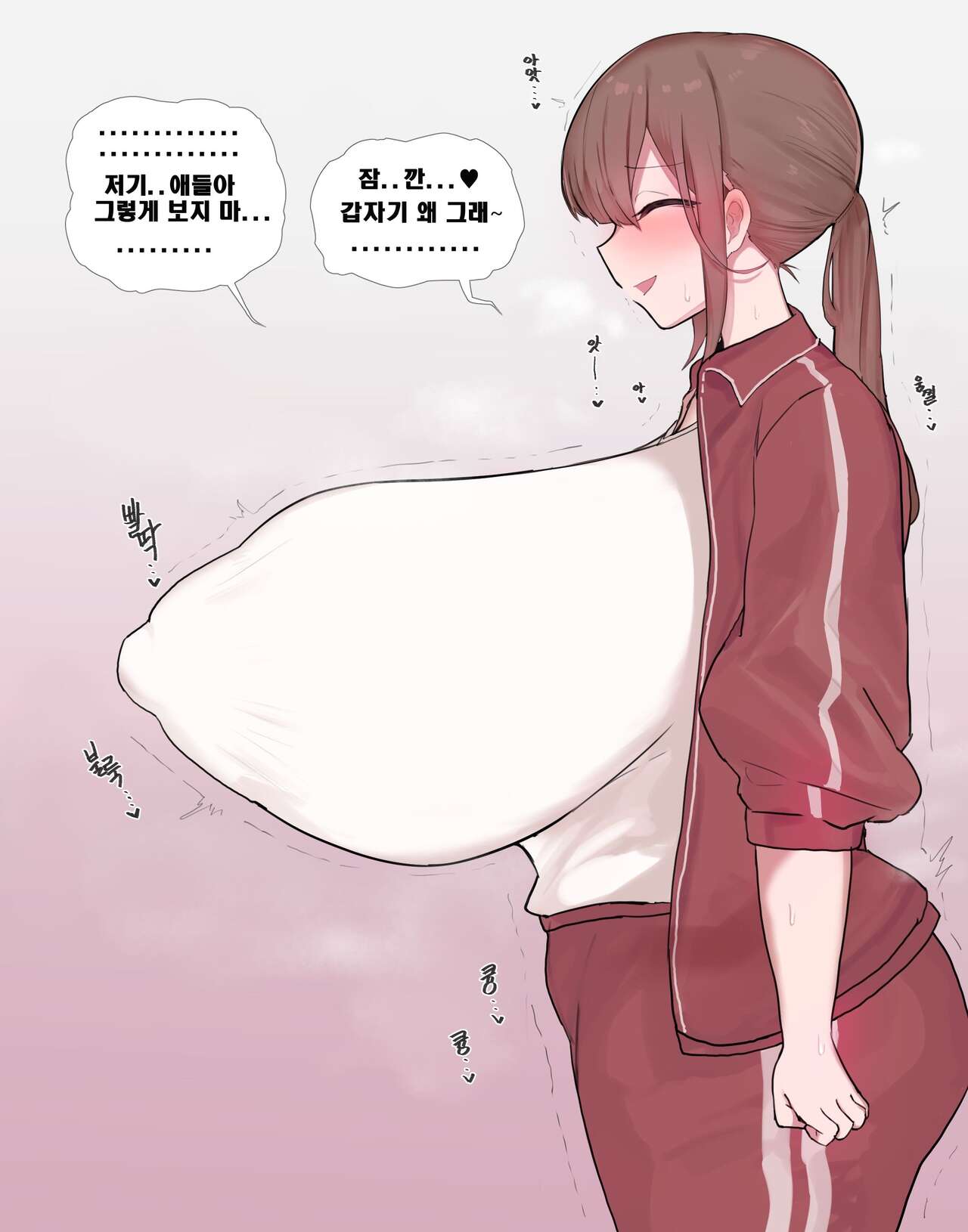 Manager-chan 1-3 | 야구부 폭유 매니저 1~3 page 5 full