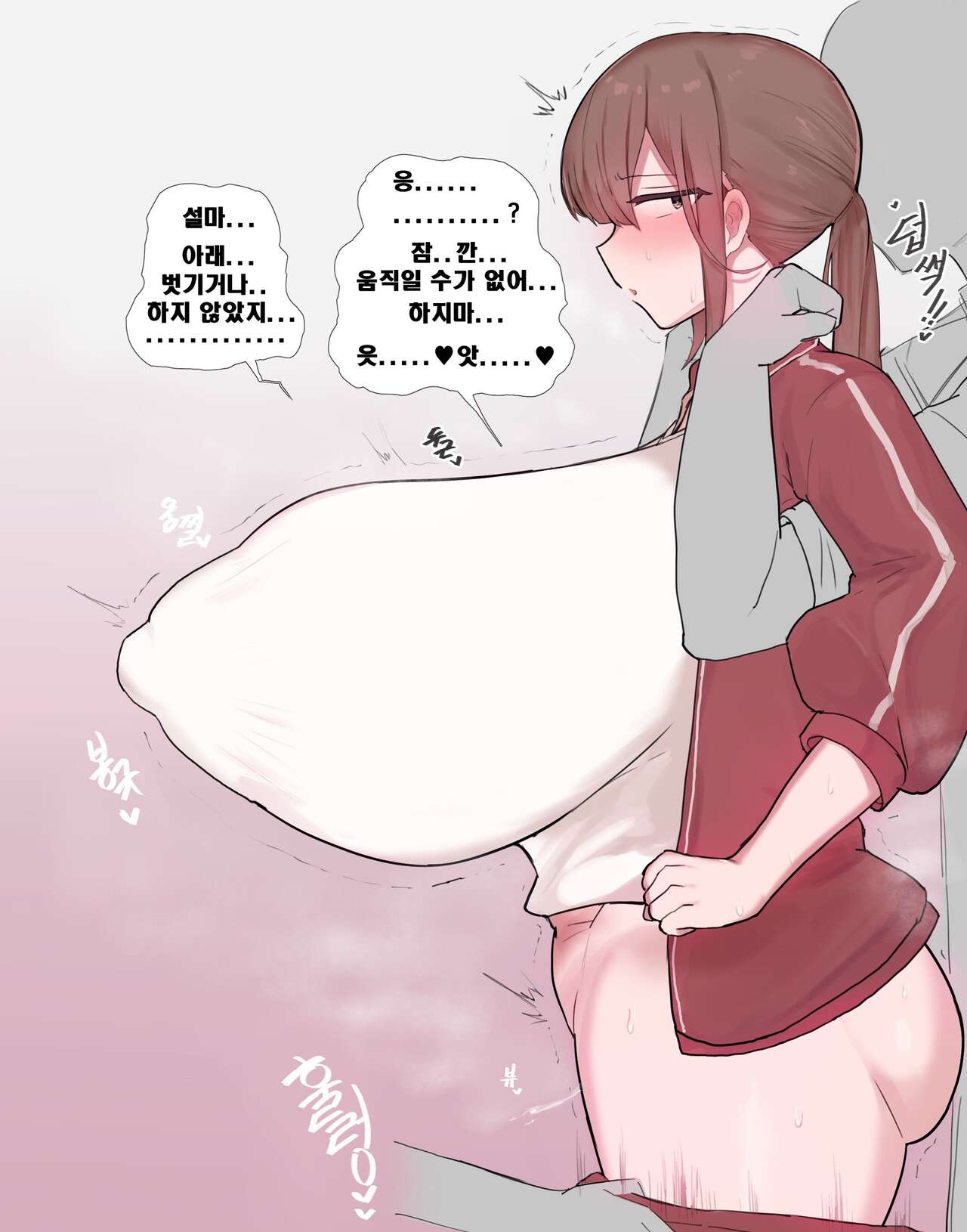Manager-chan 1-3 | 야구부 폭유 매니저 1~3 page 6 full
