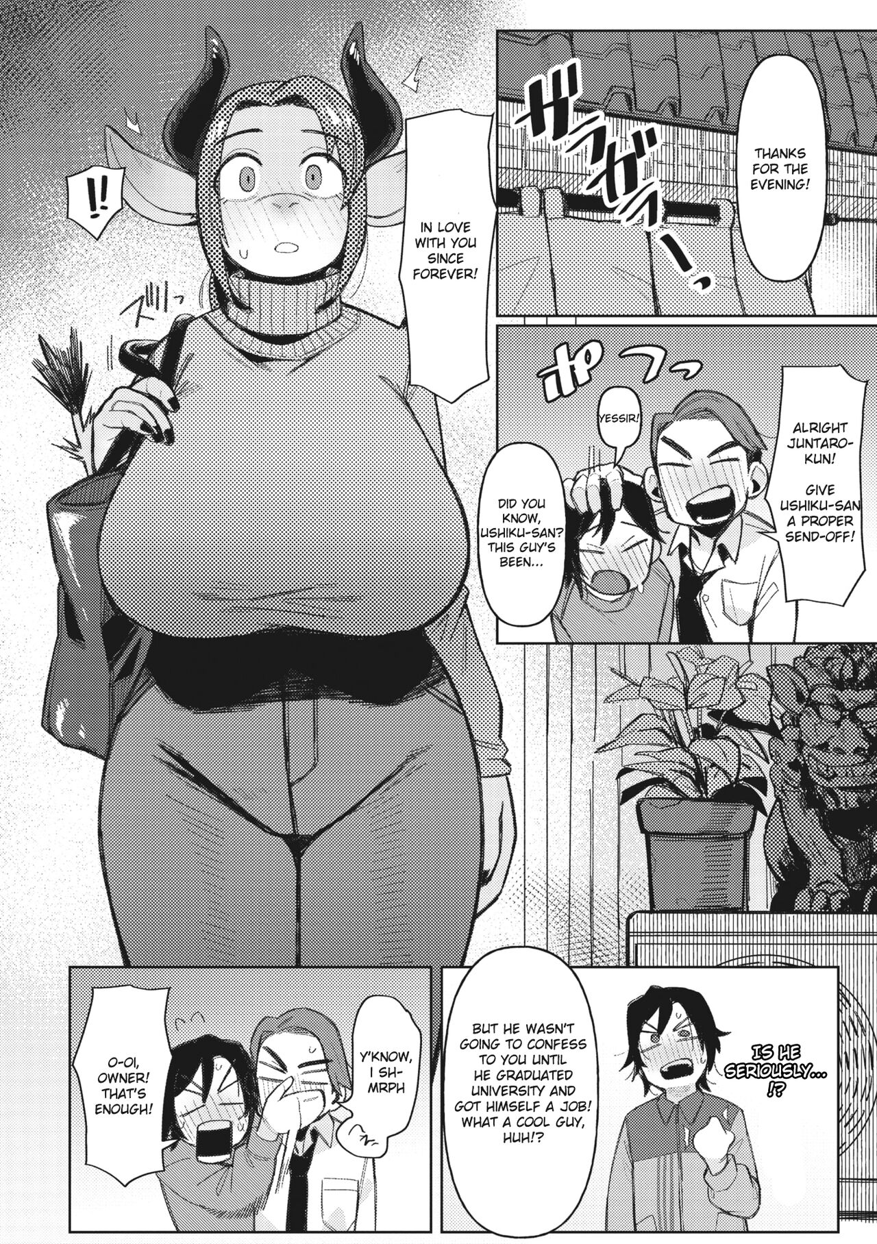 Ai Tokidoki Bonyuu page 2 full
