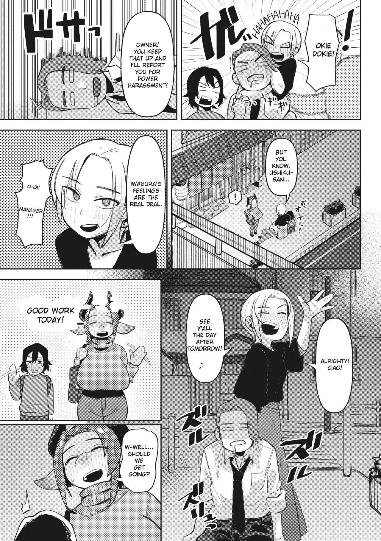 Ai Tokidoki Bonyuu page 3 full