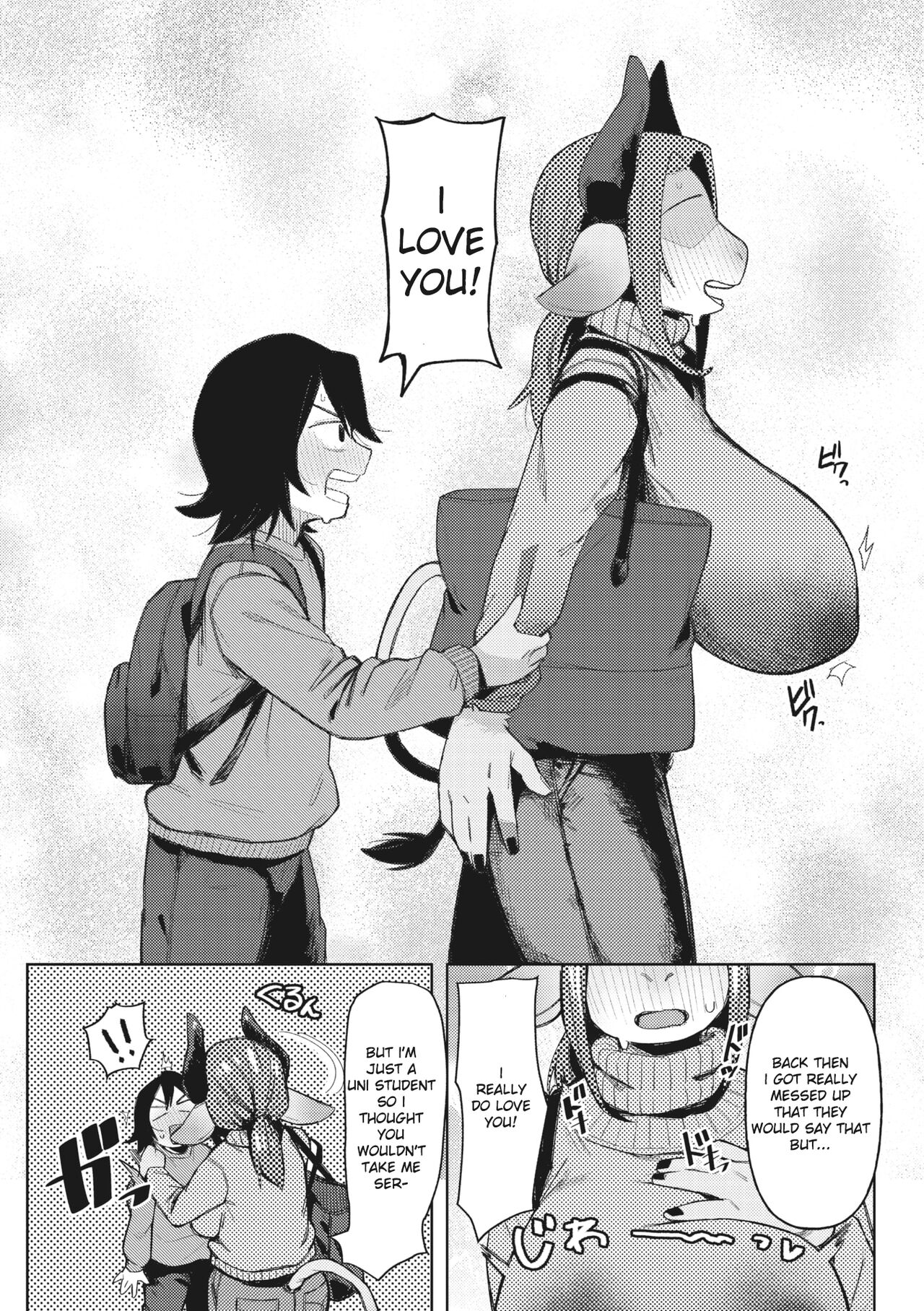 Ai Tokidoki Bonyuu page 5 full