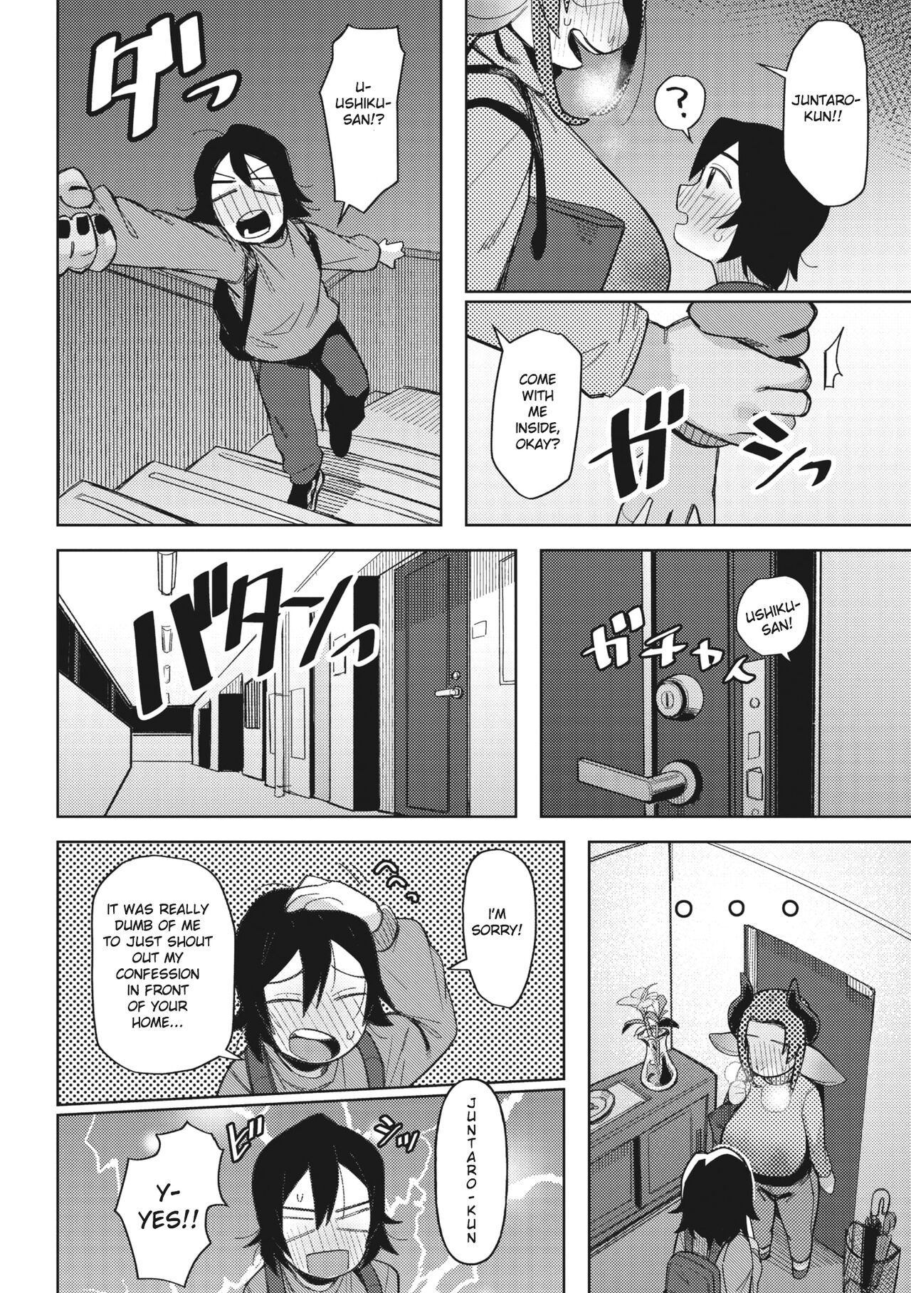 Ai Tokidoki Bonyuu page 6 full