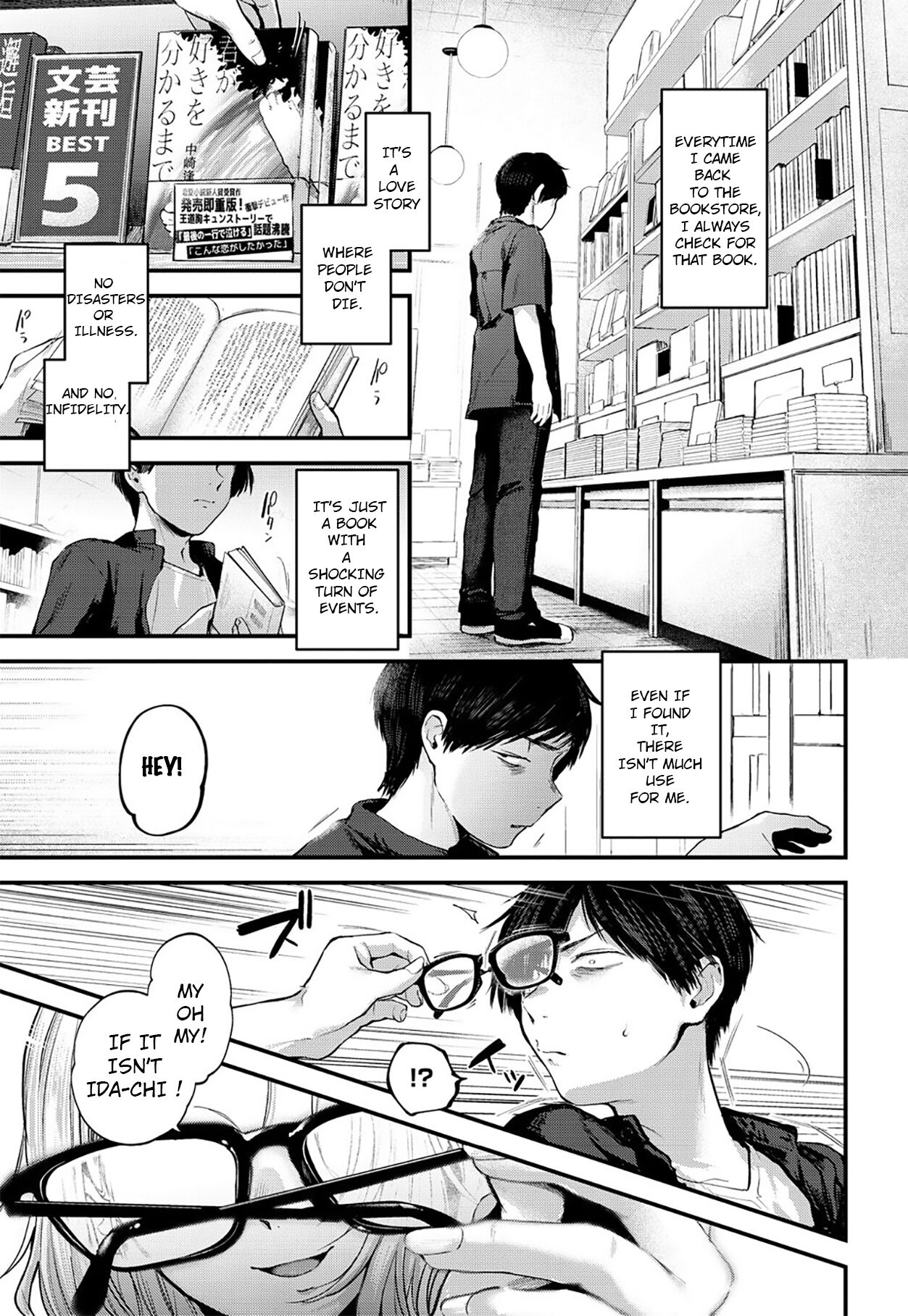 Unfruitious Reunion | Saikai Tsuzuri | 再会っつり page 2 full