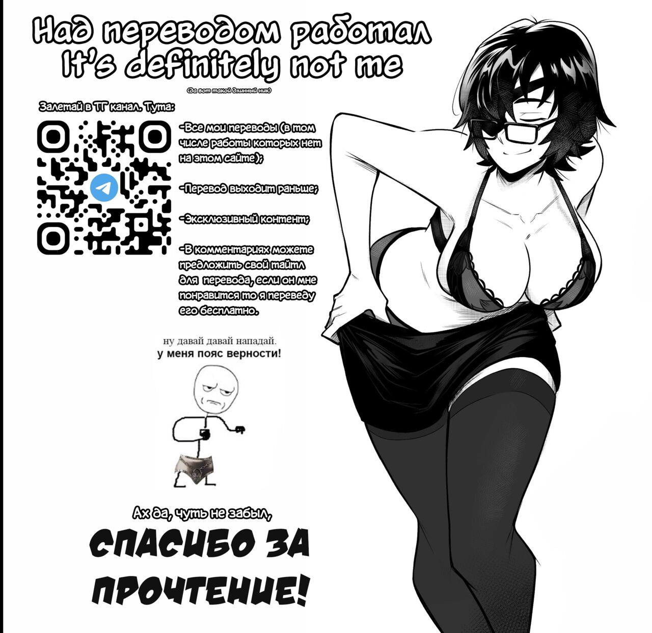 Когда ты в Греции, веди себя как греки - Page 8 - IMHentai