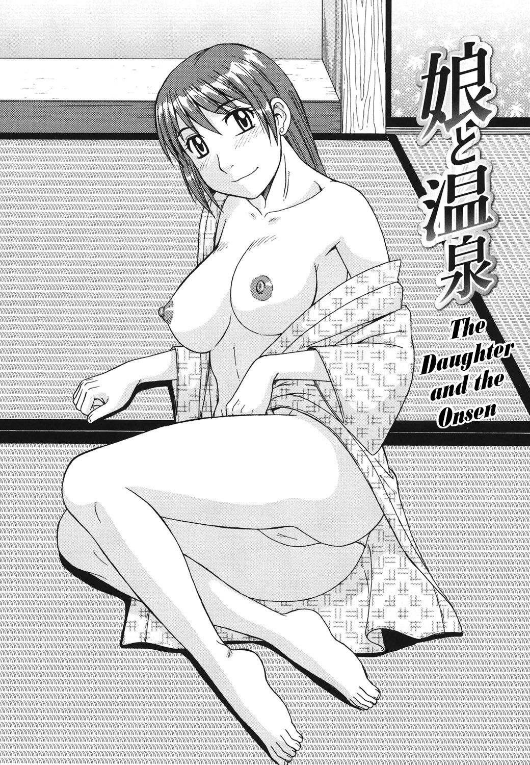 Musume to Onsen | Going to the Hot Spring With My Daughter page 1 full