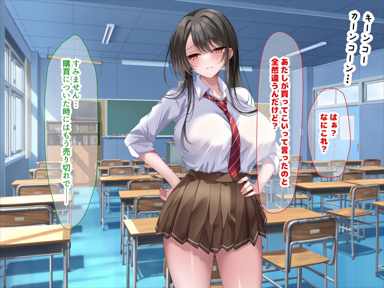 学園を支配する高飛車すぎる巨乳娘を理事長特権でワカらせて快楽漬けにしちゃう話 page 2 full