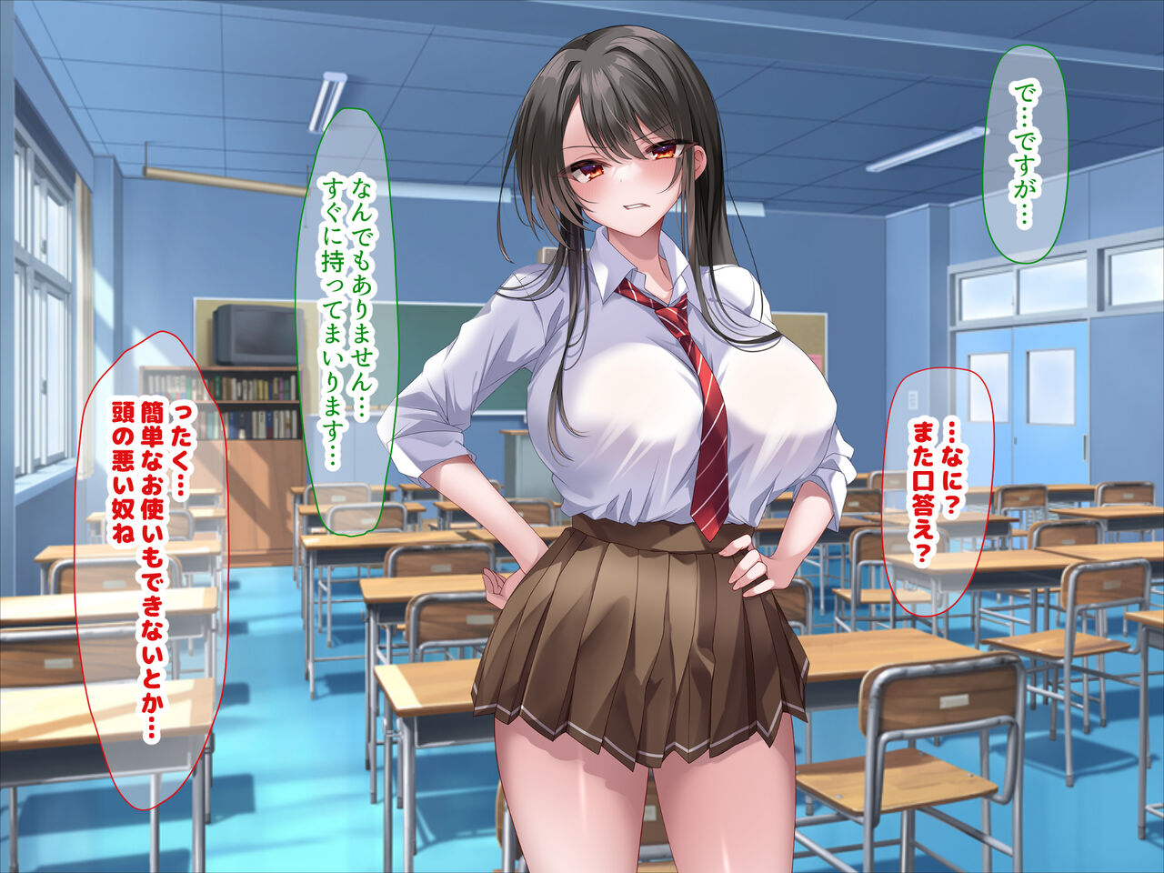 学園を支配する高飛車すぎる巨乳娘を理事長特権でワカらせて快楽漬けにしちゃう話 page 4 full