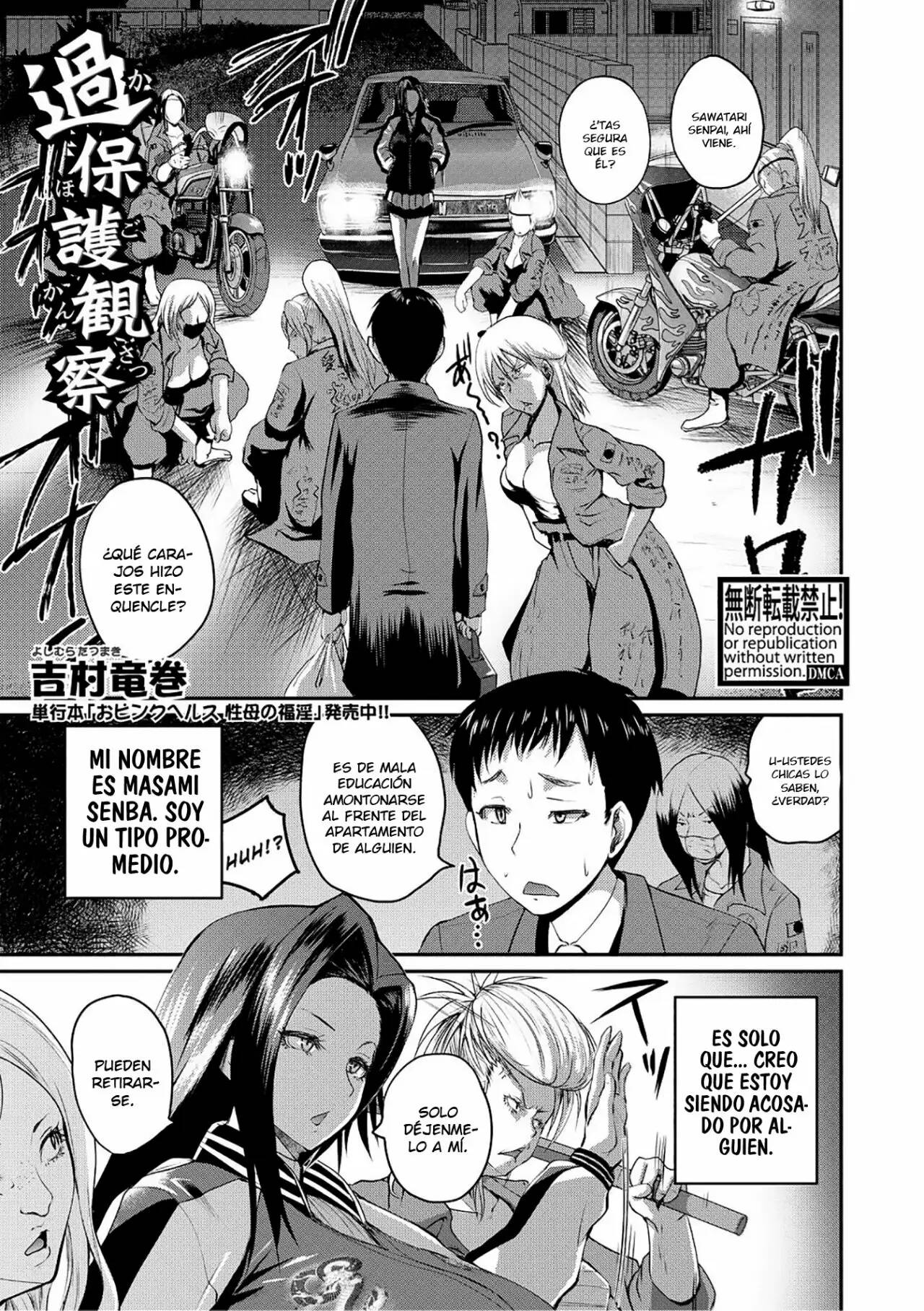 Kahogo Kansatsu | Supervision sobreprotectora page 1 full