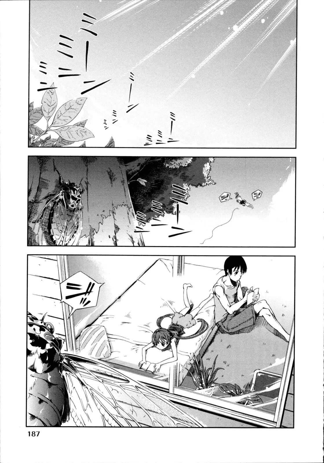 Akaneiro! Nozoiteiru! page 1 full