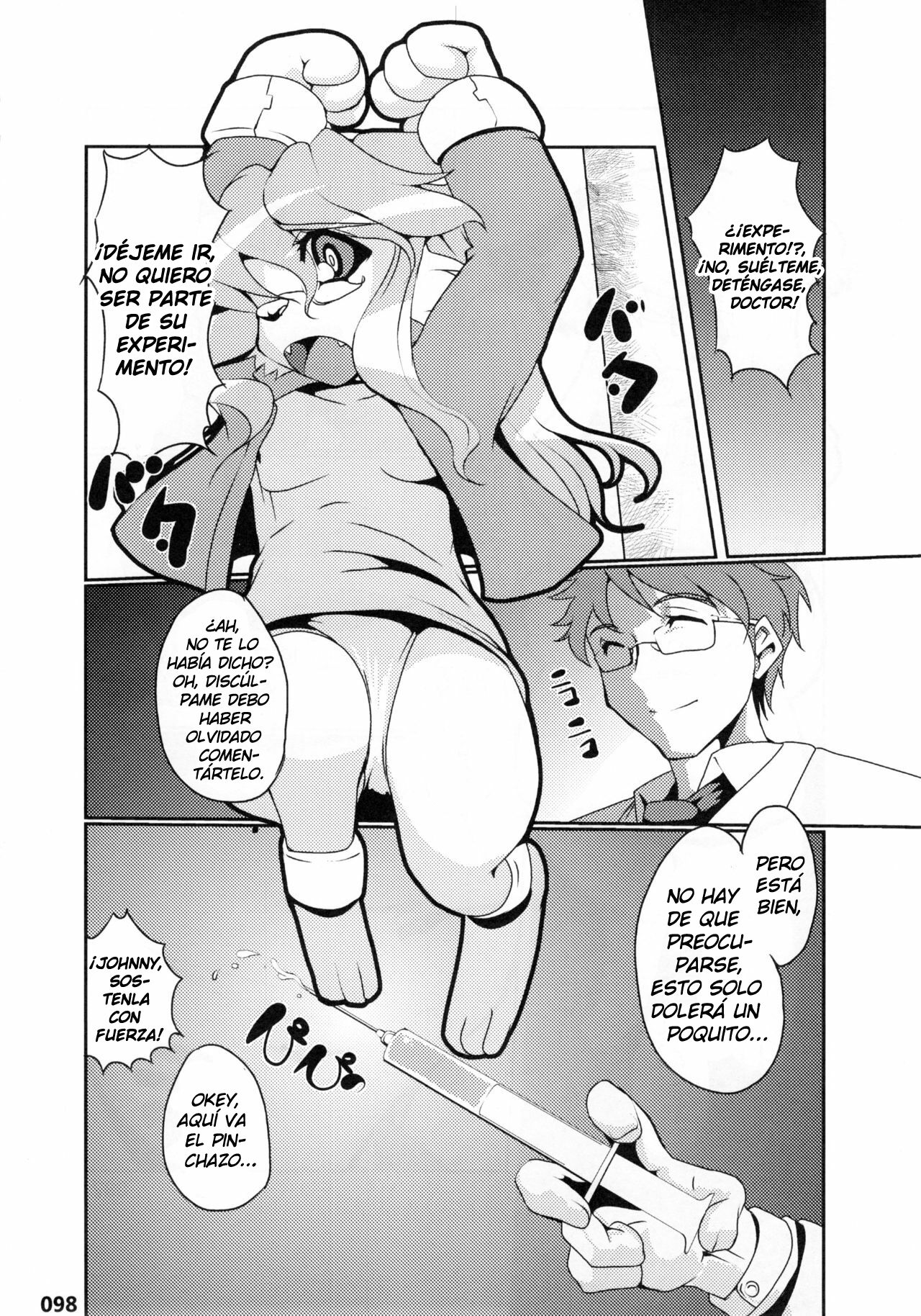 Hakase no jikken-shitsu page 2 full