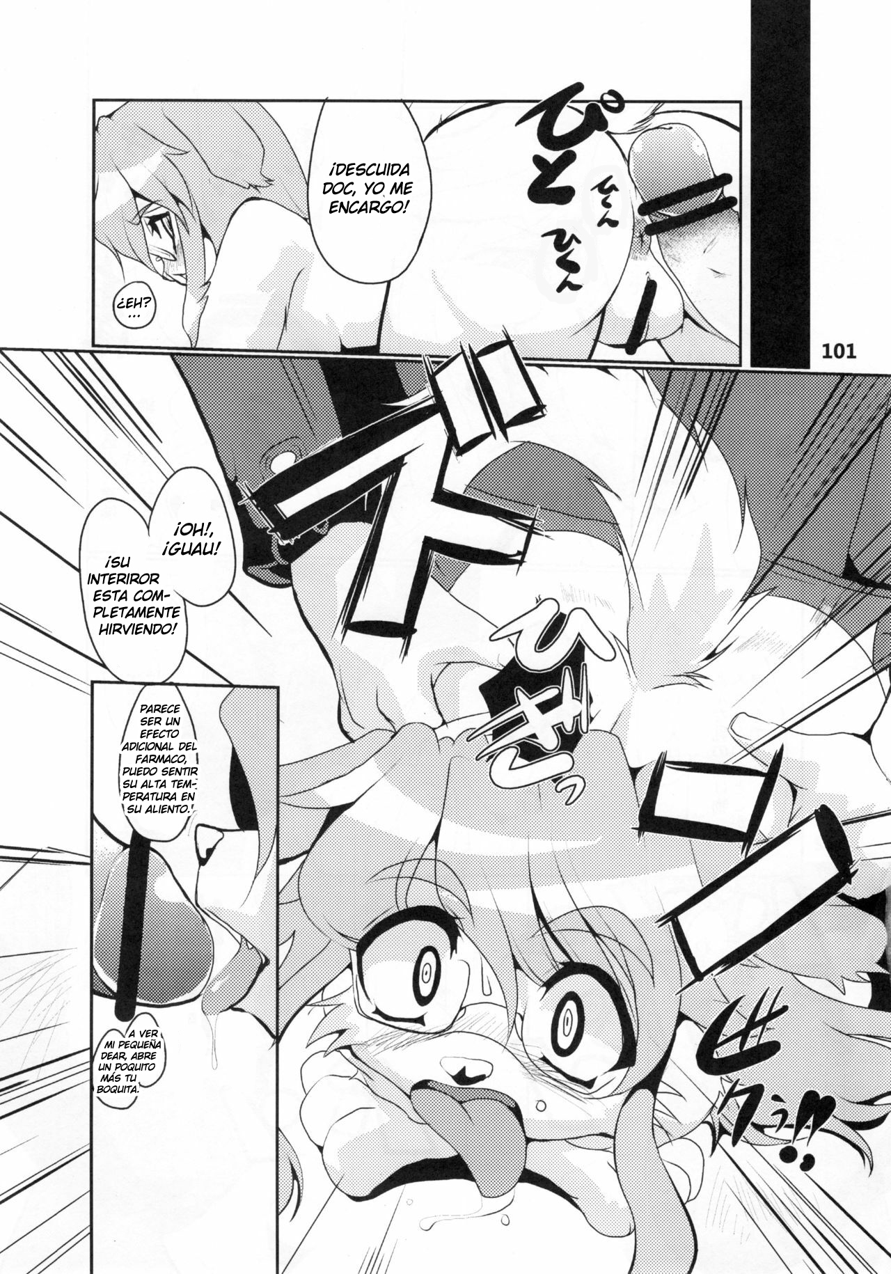 Hakase no jikken-shitsu page 5 full