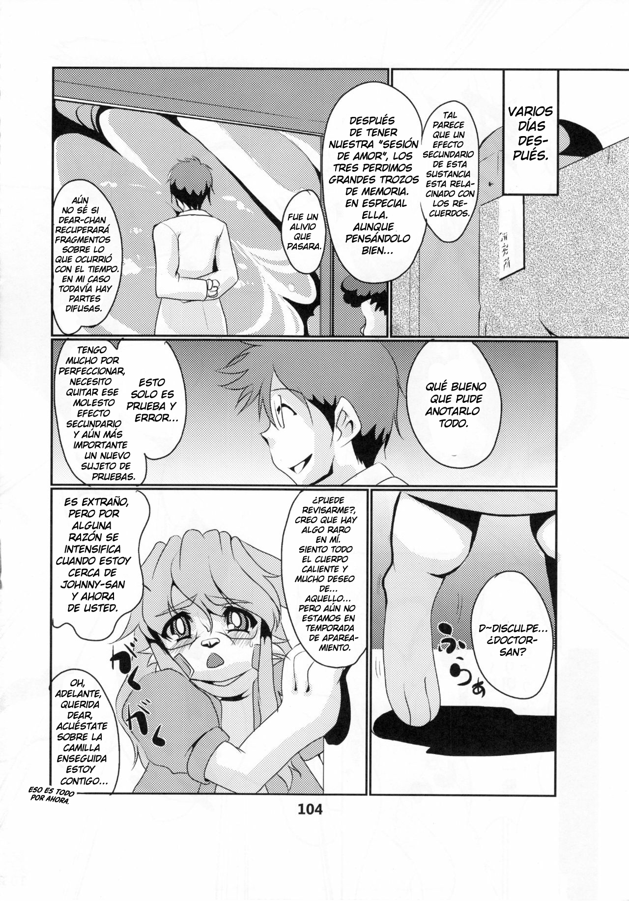 Hakase no jikken-shitsu page 8 full