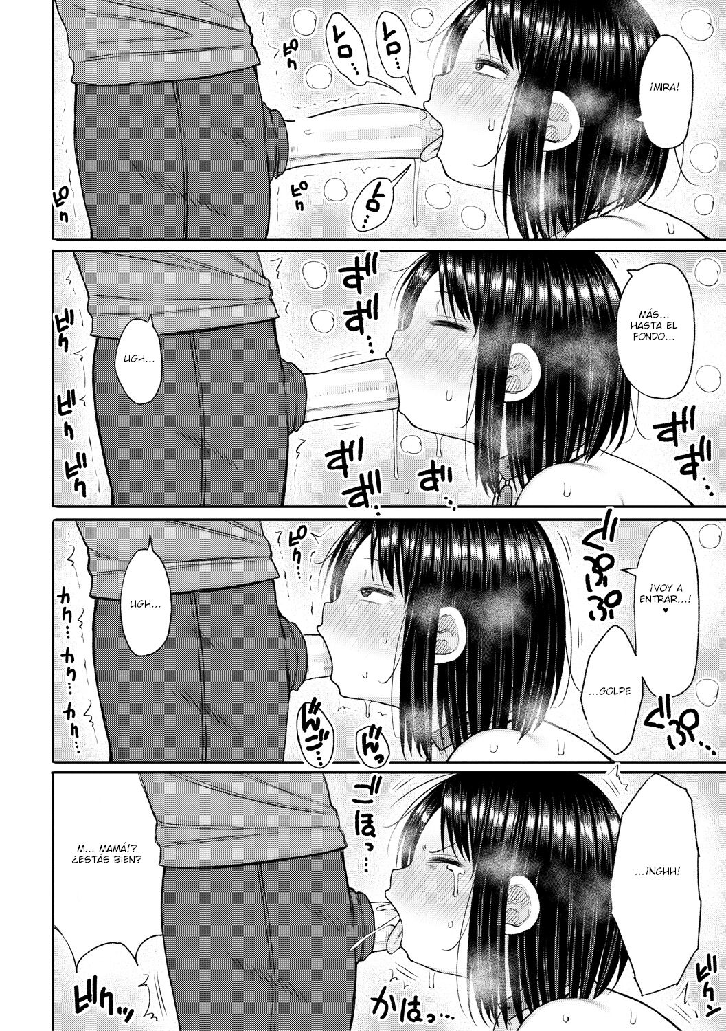 He llegado a amar a mi hijo ～Despues～ page 4 full