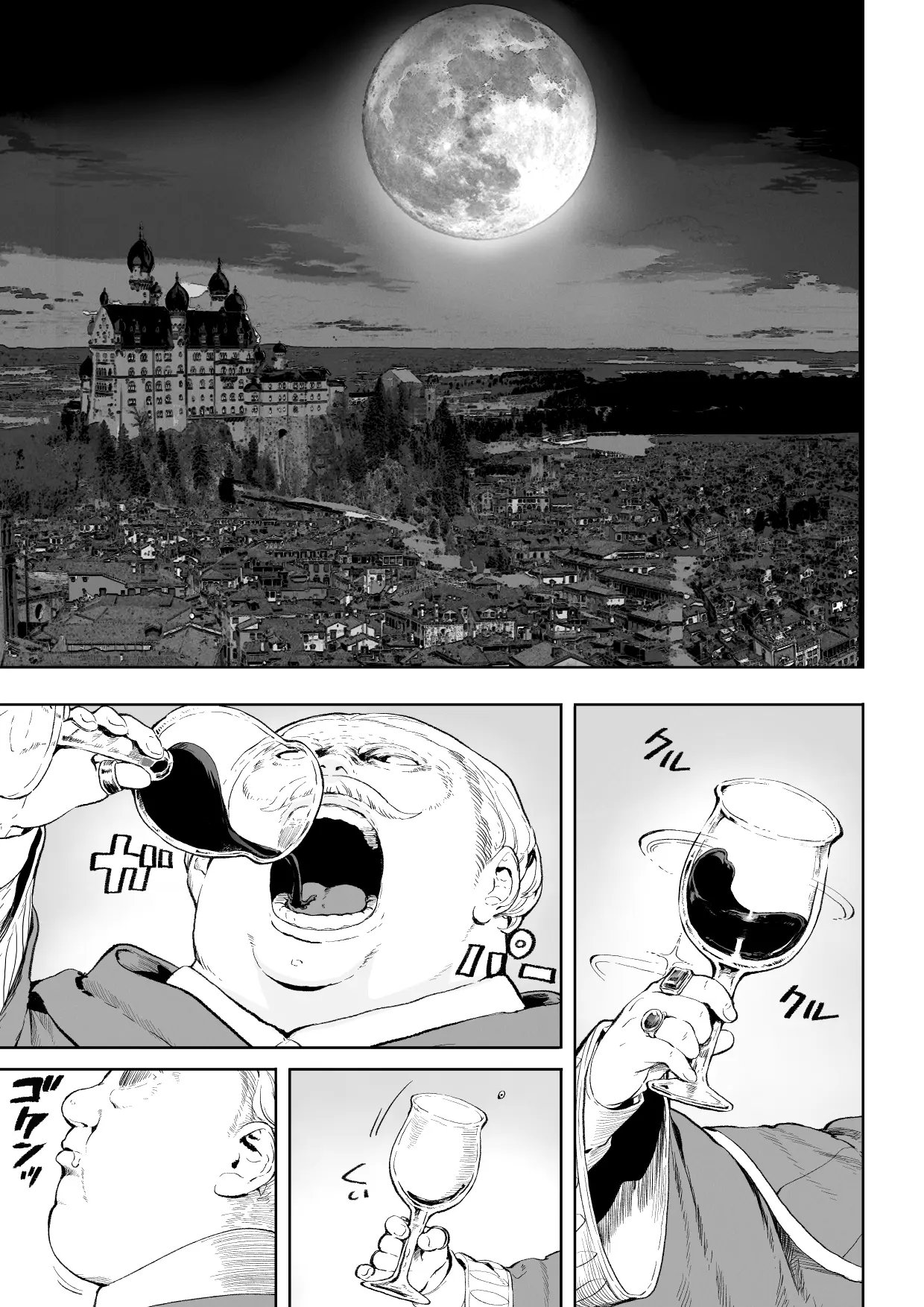 Ikusa Otome to Ikusa Goto! ~Onna Ansatsusha Hen~ | ¡Valquirias Guerreras! ~Arco De La Asesina Nagi~ page 4 full