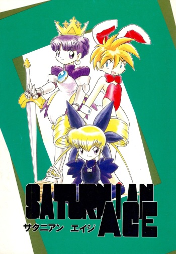 manga-cover