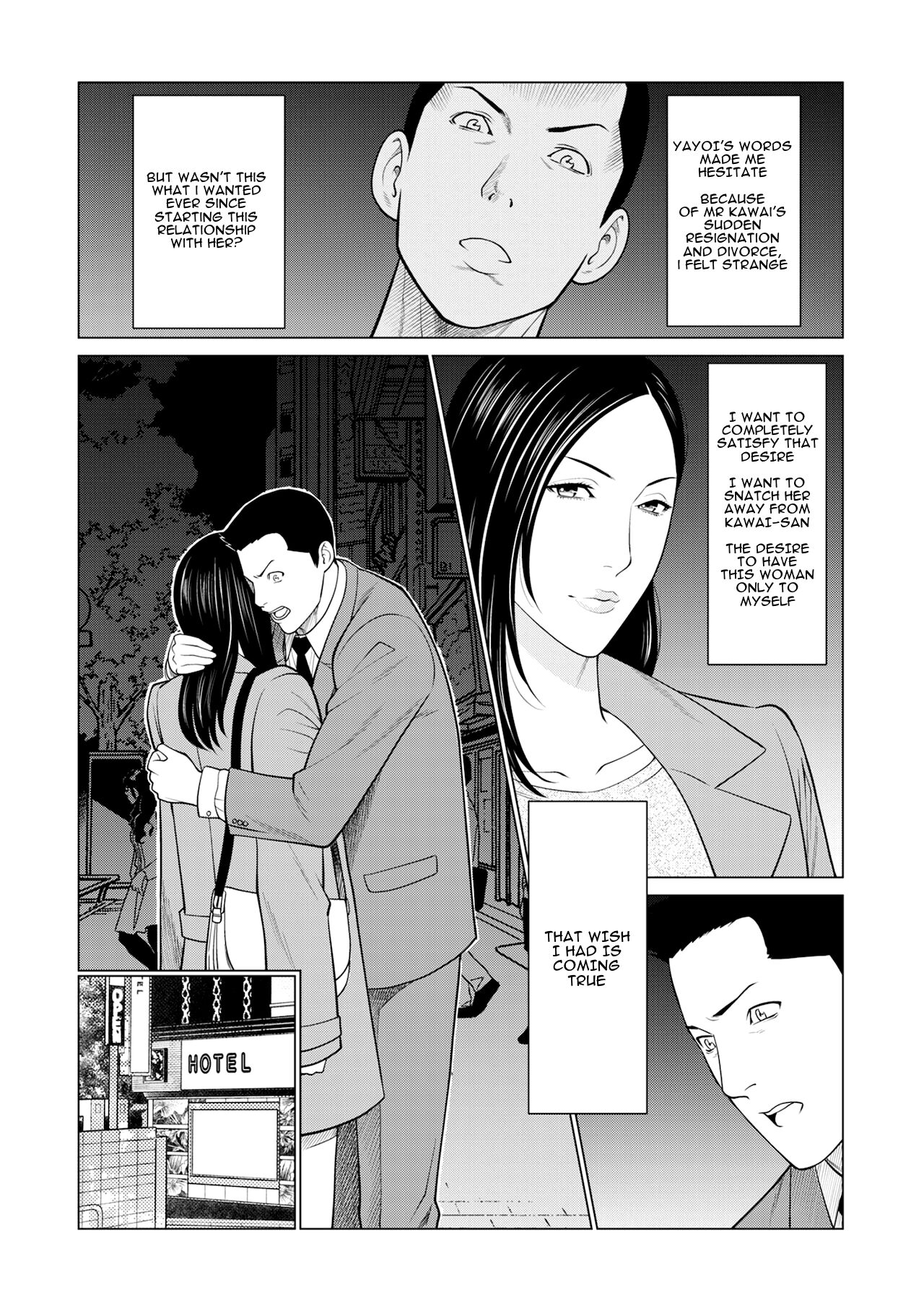 Izanai Ch. 4 page 8 full