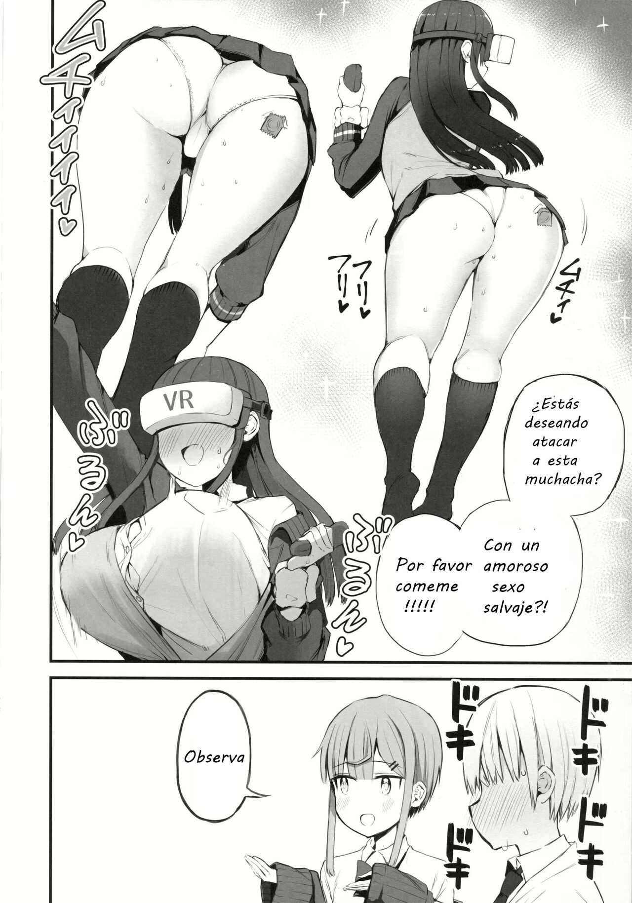 H o Kitai suru Senpai Hon page 9 full