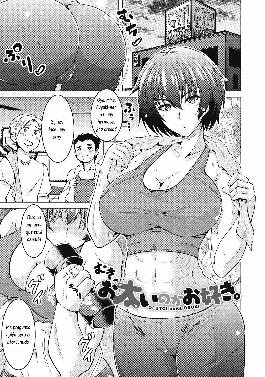 Ofutoi no ga Osuki page 1 full