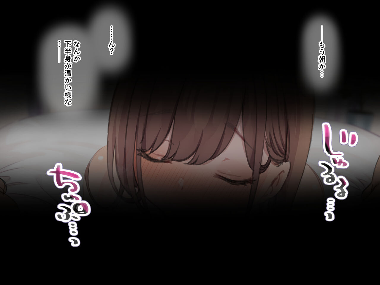 Delivery Mate ~After~ Yoshika&Yui Part1 page 2 full