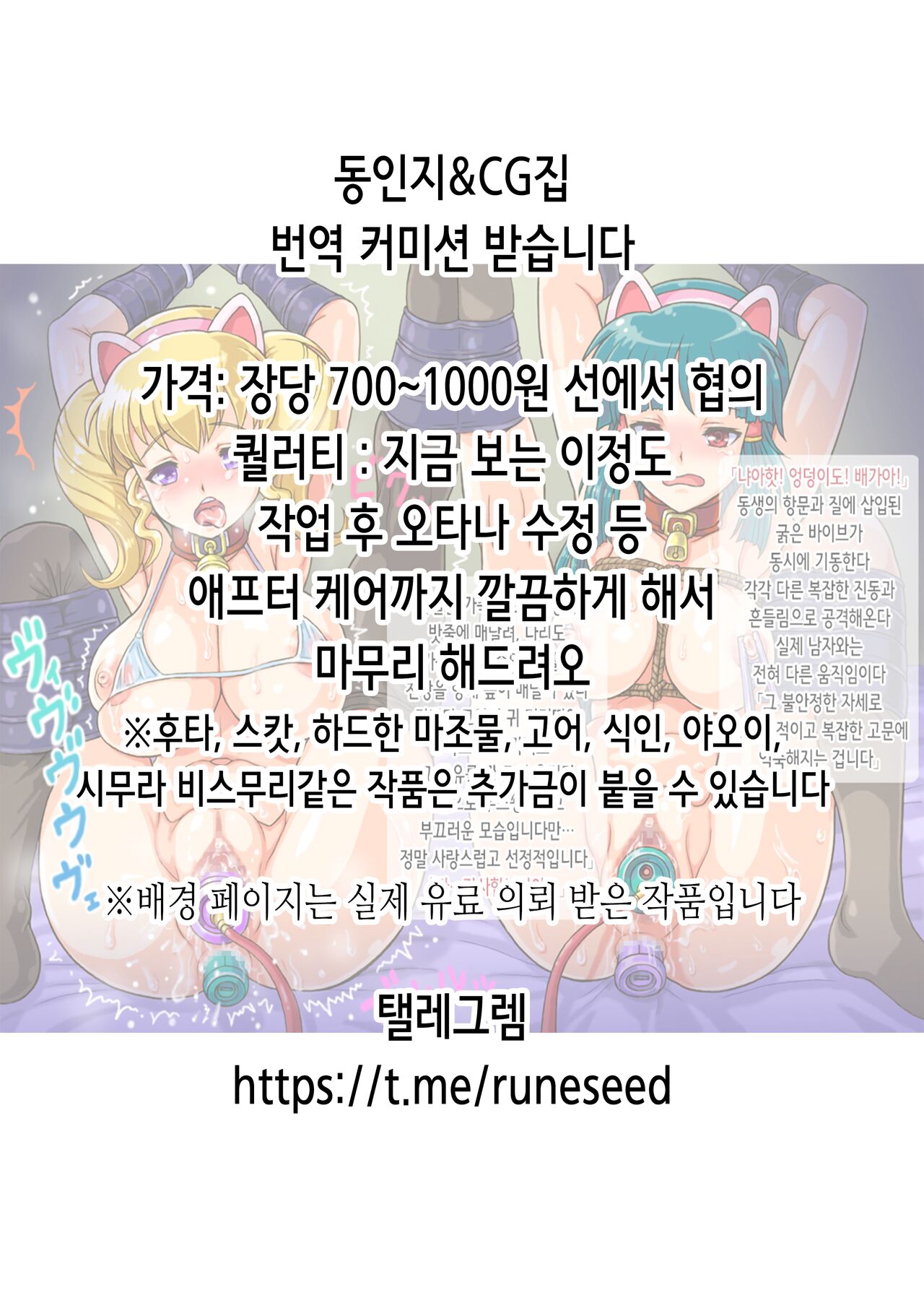 Asa Okitara Imouto ga Hadaka Apron Sugata datta node Hamete Mita Ch. 3 | 아침에 일어나보니 여동생이 알몸 앞치마 차림이라 섹스해봤다 3화 page 2 full
