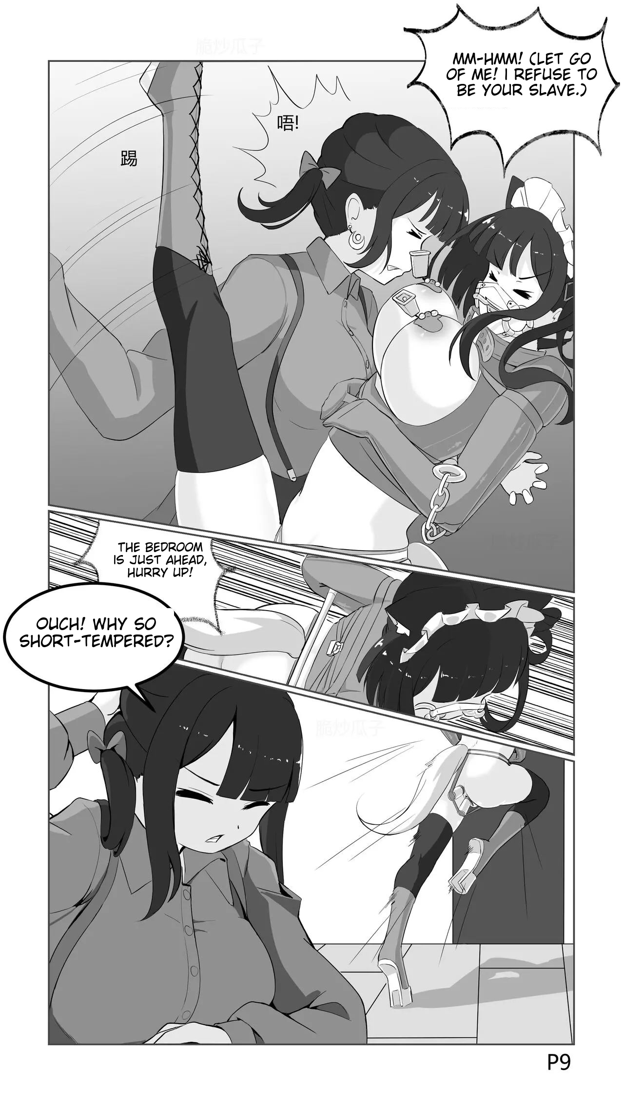 Selfbondage of Little Pony 2 page 1 full