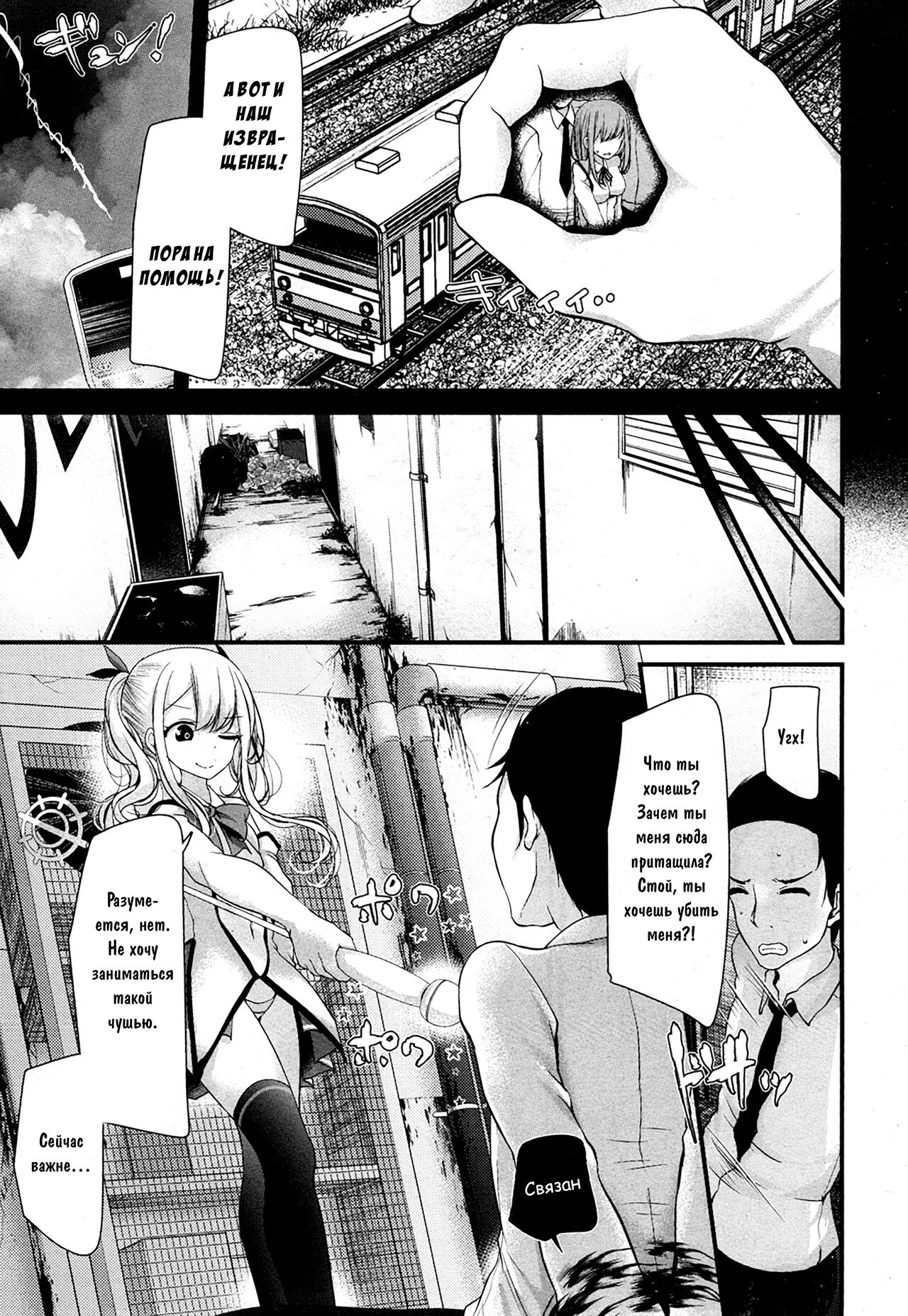 Magical Granny Orgasm☆Chiyo-san page 7 full
